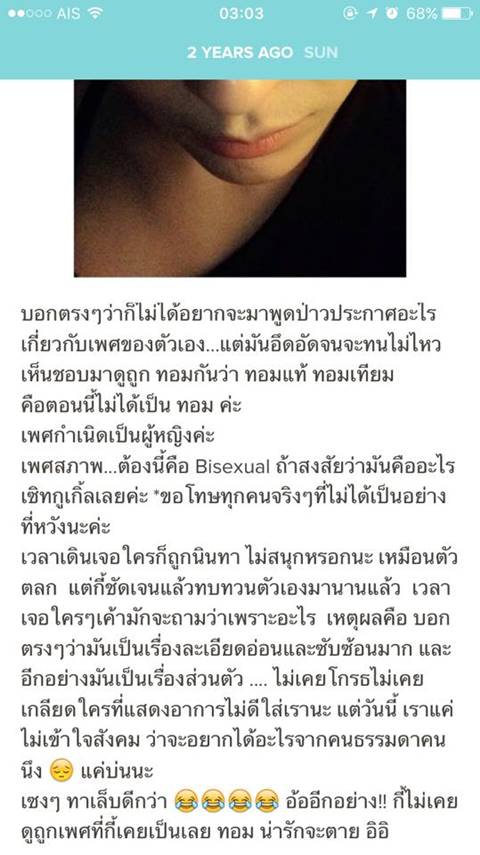 กี้ กิตติ์ชญาห์ อดีตทอมหล่อ เผยเหตุผลที่เปลี่ยนใจกลับมาเป็นสาวเต็มตัว