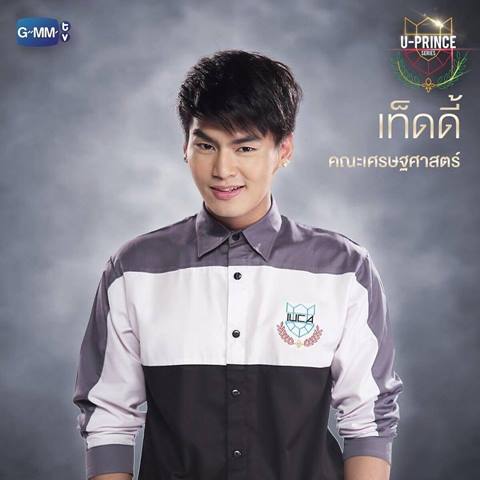 อุ๊ตะ ! แซวสนั่นชื่อตัวละครในซีรี่ส์ใหม่ U-Prince บอกทีว่านี่ชื่อคนจริง ๆ