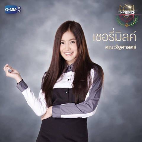 อุ๊ตะ ! แซวสนั่นชื่อตัวละครในซีรี่ส์ใหม่ U-Prince บอกทีว่านี่ชื่อคนจริง ๆ