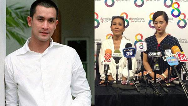 ต่าย สายธาร จับมือแม่สีดา แถลงยันชัด อ๊อฟ อภิชาติ ยังไม่ไปไหน (คลิป)