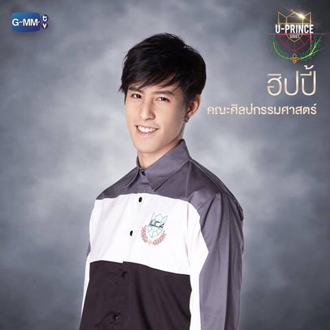 อุ๊ตะ ! แซวสนั่นชื่อตัวละครในซีรี่ส์ใหม่ U-Prince บอกทีว่านี่ชื่อคนจริง ๆ