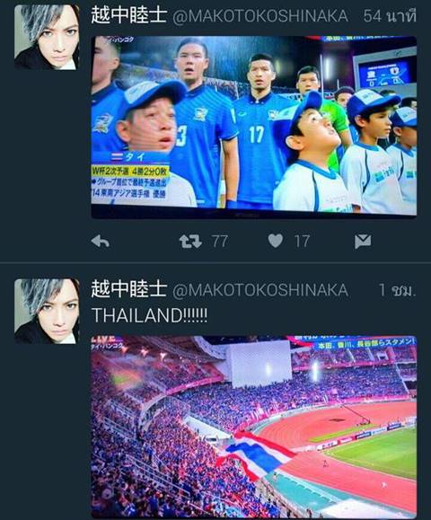 มาโกโตะ ซุปตาร์เจร็อค ส่งใจเชียร์ทัพช้างศึก บอก 