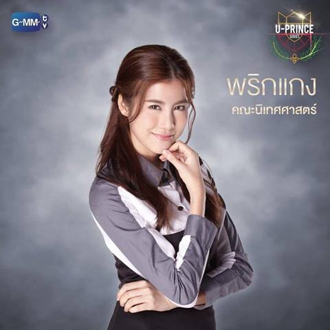 อุ๊ตะ ! แซวสนั่นชื่อตัวละครในซีรี่ส์ใหม่ U-Prince บอกทีว่านี่ชื่อคนจริง ๆ