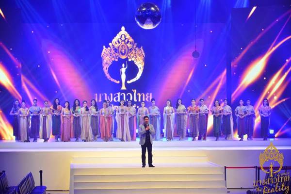 ลุ้นพร้อมกัน !! ตำแหน่ง นางสาวไทย 2559 จะเป็นของใคร คืนนี้รู้แน่นอน