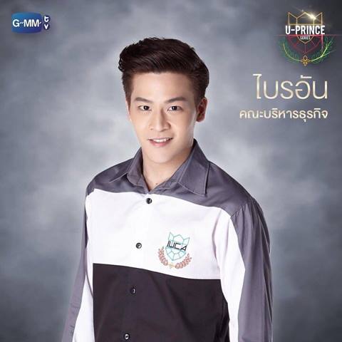 อุ๊ตะ ! แซวสนั่นชื่อตัวละครในซีรี่ส์ใหม่ U-Prince บอกทีว่านี่ชื่อคนจริง ๆ
