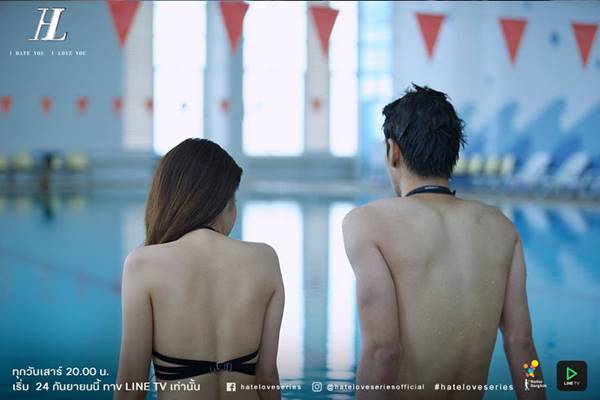 แซ่บแรง  ตัวอย่าง I hate you I love you ซีรีส์ใหม่ค่าย GDH #hateloveseries
