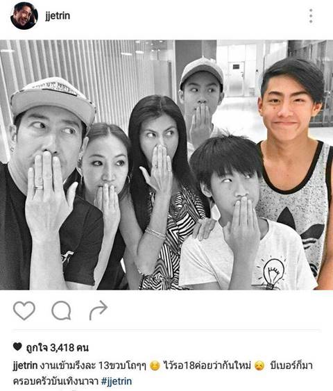 เตือนคนแชร์ ภาพหลุดน้องเจ้าขุน อายุแค่ 13 ปี ชี้อาจเจอโทษตามกฎหมาย