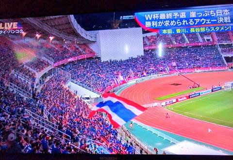 มาโกโตะ ซุปตาร์เจร็อค ส่งใจเชียร์ทัพช้างศึก บอก 