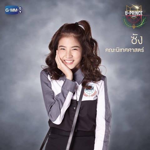อุ๊ตะ ! แซวสนั่นชื่อตัวละครในซีรี่ส์ใหม่ U-Prince บอกทีว่านี่ชื่อคนจริง ๆ