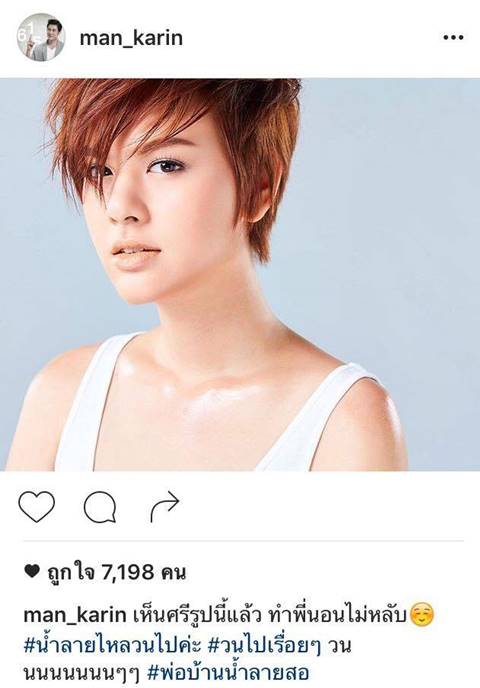 แมน การิน สยิวกิ้ว ถ่ายแบบกับคุณภรรยา โดนลูบไล้อก ถึงกับค้างแมน การิน สยิวกิ้ว ถ่ายแบบกับคุณภรรยา โดนลูบไล้อก ถึงกับค้าง