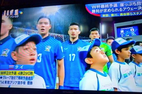 มาโกโตะ ซุปตาร์เจร็อค ส่งใจเชียร์ทัพช้างศึก บอก 