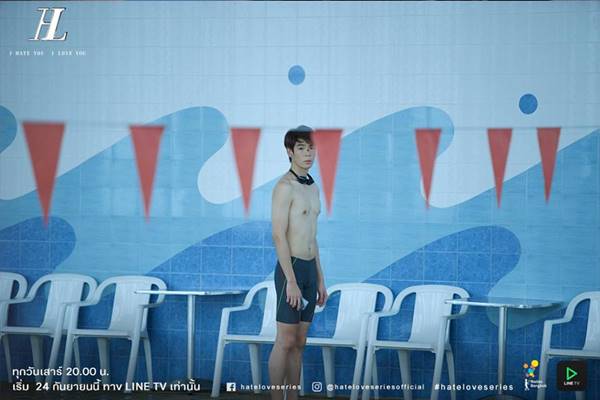 แซ่บแรง  ตัวอย่าง I hate you I love you ซีรีส์ใหม่ค่าย GDH #hateloveseries