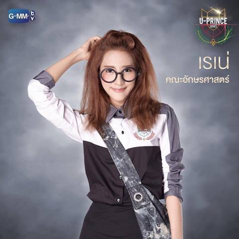 อุ๊ตะ ! แซวสนั่นชื่อตัวละครในซีรี่ส์ใหม่ U-Prince บอกทีว่านี่ชื่อคนจริง ๆ