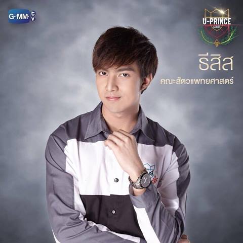 อุ๊ตะ ! แซวสนั่นชื่อตัวละครในซีรี่ส์ใหม่ U-Prince บอกทีว่านี่ชื่อคนจริง ๆ