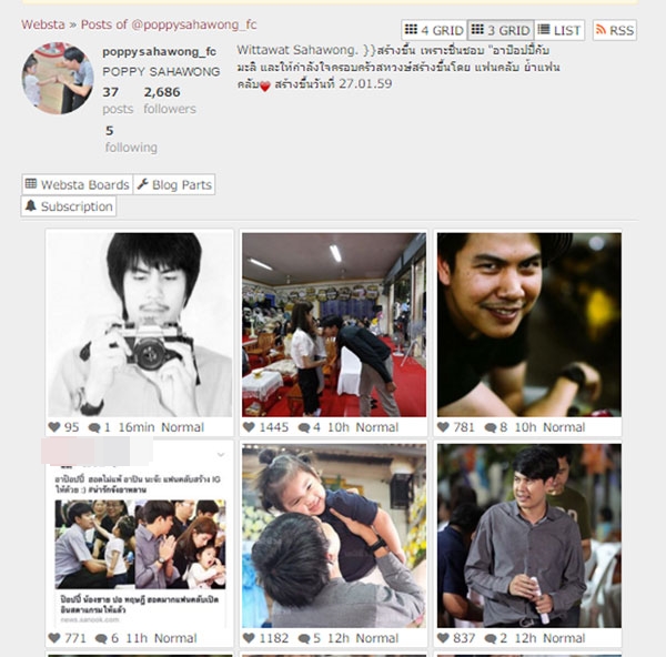 ป๊อปปี้ วิทวัส ฮอตจริง แฟนคลับตั้ง IG ให้ บอกปลื้มโมเม้นท์ดูแล น้องมะลิ