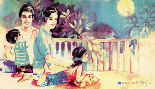 เรื่องที่คุณยังไม่รู้เกี่ยวกับ มานี มานะ หลังเรียนจบแต่ละคนมีชีวิตอย่างไร ต้องอ่าน !