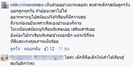 อึ้ง ! ข้อสอบเด็กอนุบาล เข้า ป.1 ...นี่มันข้อสอบเข้ามหาวิทยาลัยชัด ๆอึ้ง ! ข้อสอบเด็กอนุบาล เข้า ป.1 ...นี่มันข้อสอบเข้ามหาวิทยาลัยชัด ๆ