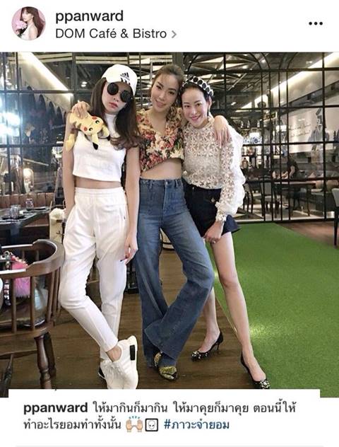 เกิดอะไรขึ้น ?! เป้ย ปานวาด โพสต์ดราม่า ถึงเวลาลุกขึ้นสู้ ลูกยังรออยู่