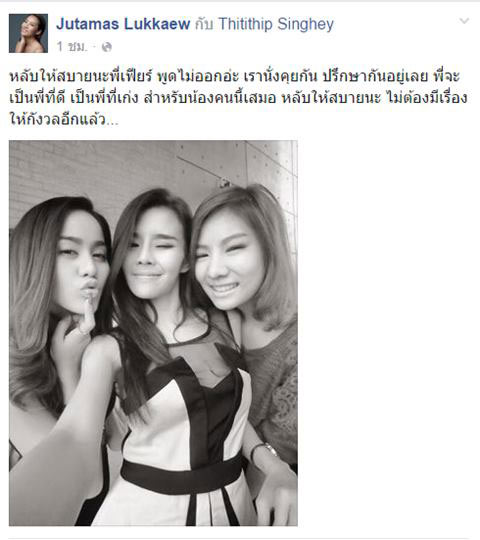 เฟียร์ ปุณณดา เสียชีวิตจากอุบัติเหตุรถชน ชาวเน็ตร่วมโพสต์ #ripFurFear