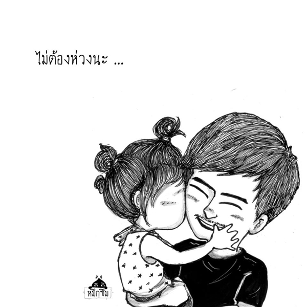 โลกออนไลน์ระทม..แต่งเพลง-วาดภาพ อาลัยรัก ปอ ทฤษฎี 
