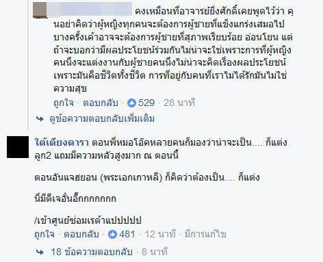 อั๋น ภูวนาท