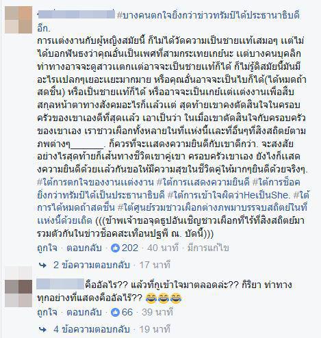 อั๋น ภูวนาท