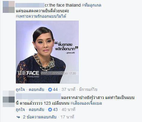 อั๋น ภูวนาท