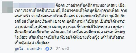 อั๋น ภูวนาท