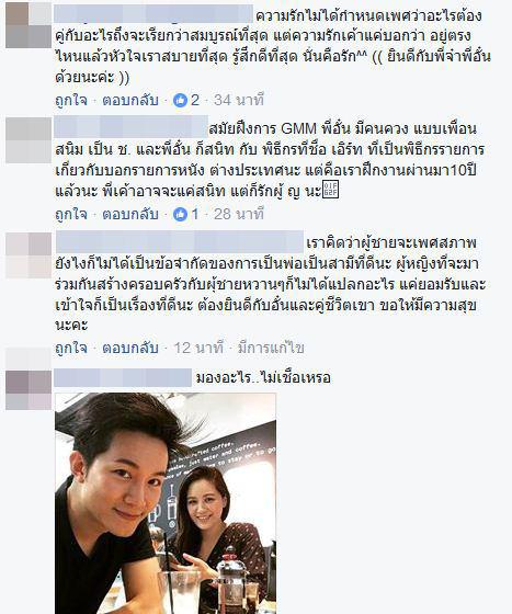 อั๋น ภูวนาท