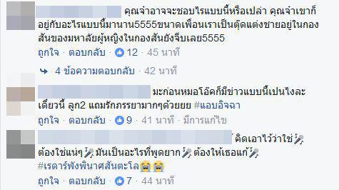 อั๋น ภูวนาท