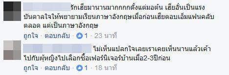 อั๋น ภูวนาท