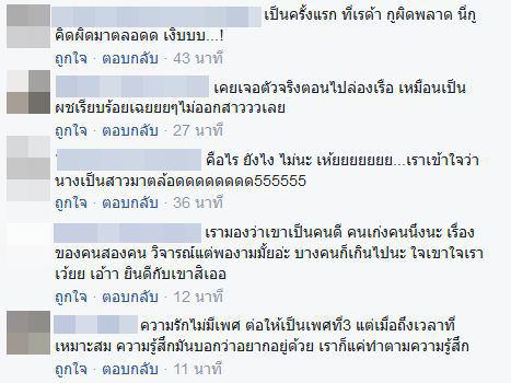 อั๋น ภูวนาท