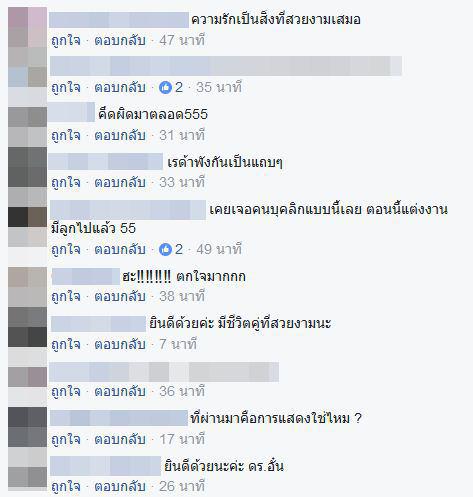 อั๋น ภูวนาท