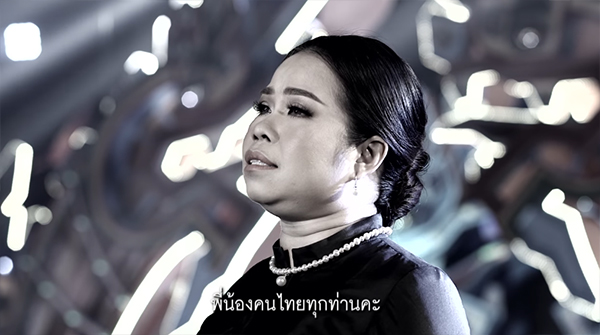 ยอดวิวถล่มทลาย ! ตุ๊กกี้ โชว์น้ำเสียงอีสานในเพลง 