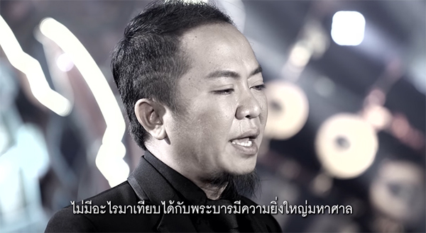 ยอดวิวถล่มทลาย ! ตุ๊กกี้ โชว์น้ำเสียงอีสานในเพลง 
