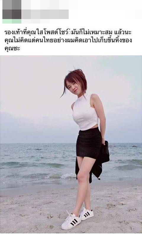 มันแกว ถึงกับมึน โดนคนด่าใส่รองเท้าขาว-ดำ ดูถูกคนไทยทั้งประเทศ