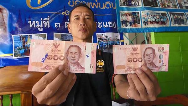 หนุ่มเจอแบงก์ร้อยแถบลอก คิดว่าปลอม-แต่ตรวจพบเป็นของจริง !?