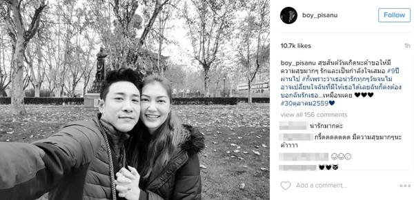 บอย พิษณุ หยอดคำอวยพรสุดหวาน บอกรักแฟนสาวที่คบกันนาน 9 ปีเต็ม