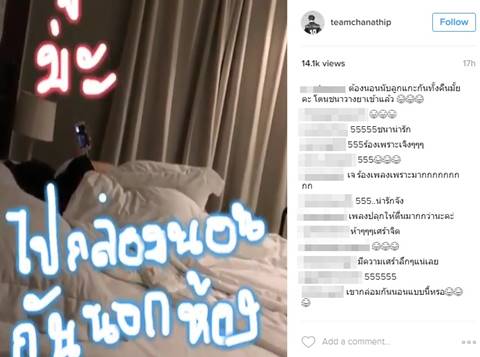 มาดูคลิป เจ ชนาธิป ร้องเพลงให้ เมย์ พิชญ์นาฏ