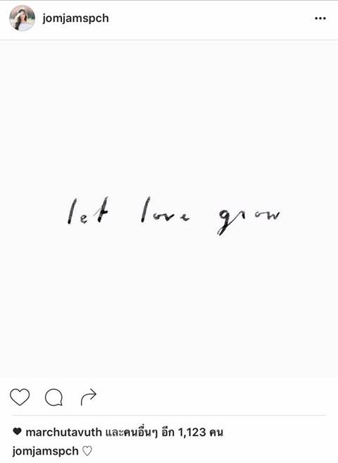 จ๋อมแจ๋ม นางเอก MV อ้าว เขาว่าเธอคนนี้คือหวานใจคนใหม่ มาร์ช จุฑาวุฒิ 