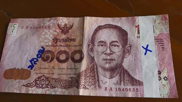 หนุ่มเจอแบงก์ร้อยแถบลอก คิดว่าปลอม-แต่ตรวจพบเป็นของจริง !?