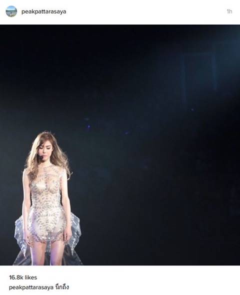 พีค ภัทรศยา โพสต์ซึ้งถึง เต๋อ จะรักตลอดไป-แฟนคลับฟิน ลุ้นมีรีเทิร์น !