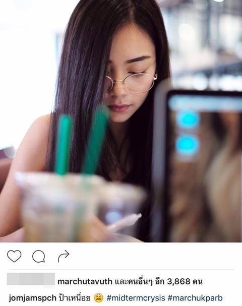 จ๋อมแจ๋ม นางเอก MV อ้าว เขาว่าเธอคนนี้คือหวานใจคนใหม่ มาร์ช จุฑาวุฒิ