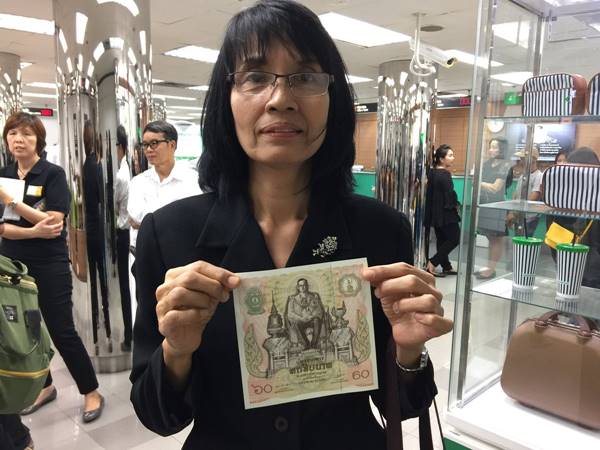 หมดเกลี้ยง ! แห่แลกธนบัตรที่ระลึกในหลวง ร.9-บางรายมารอตั้งแต่เที่ยงคืนหมดเกลี้ยง ! แห่แลกธนบัตรที่ระลึกในหลวง ร.9-บางรายมารอตั้งแต่เที่ยงคืน