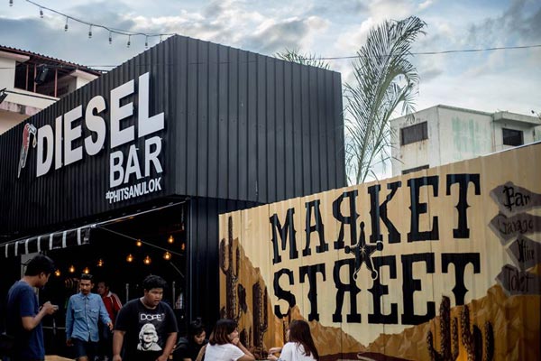 ตลาด Market Street พิษณุโลก