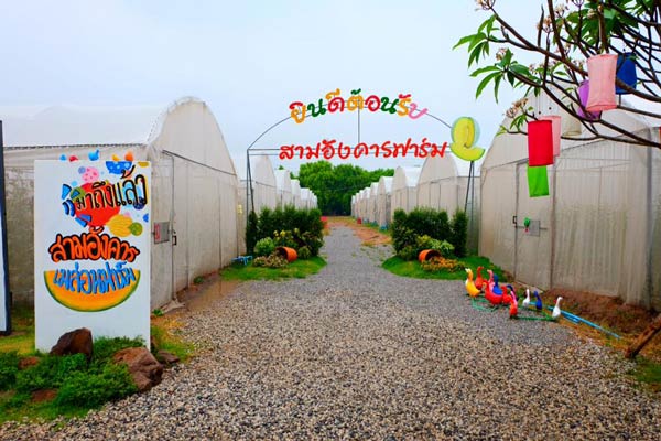 ฟาร์มเมลอน