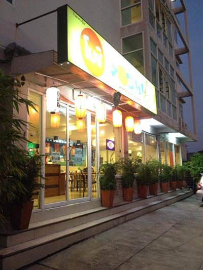 บุฟเฟ่ต์เซมอน