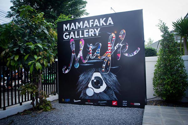 MAMAFAKA Gallery