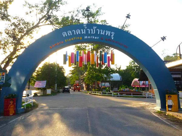 ตลาดน้ำบ้านพรุ สงขลา