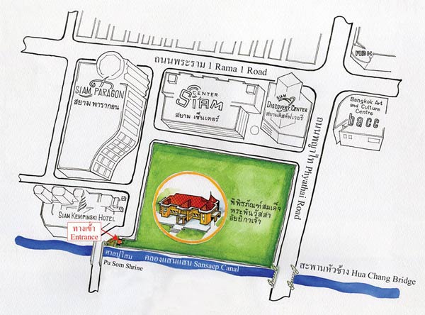 วังสระปทุม